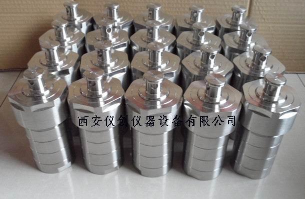 水热合成反应釜